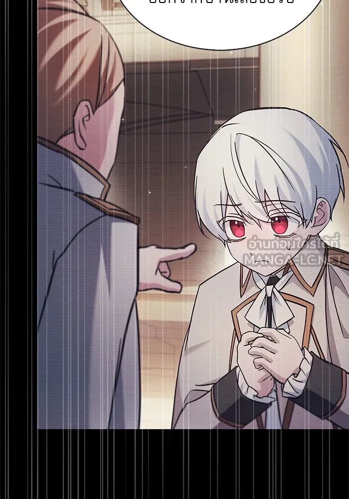 ผมไม่ได้เก่งอย่างที่คิด ตอนที่ 60 รูปที่ 39