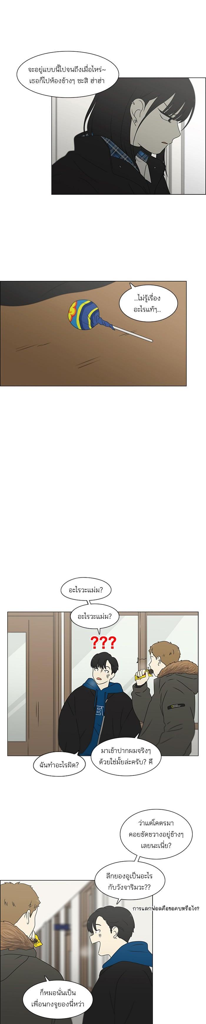 Manga-lc-com อ่านมังงะ อ่านการ์ตูน ออนไลน์ ฟรี Love Revolution รักนี้ต้องปฏิวัติ ตอนที่ 1 2 3 4 5 6 7 8 9 10 11 12 13 14 ฟรี ไม่มีโฆษณา Manga-lc - อ่าน มังงะ อ่าน การ์ตูน ออนไลน์ อ่านมังงะ ฟรี