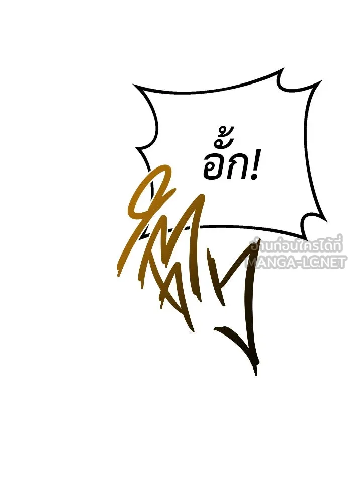 ราชินีนักบู๊ ตอนที่ 52 รูปที่ 123