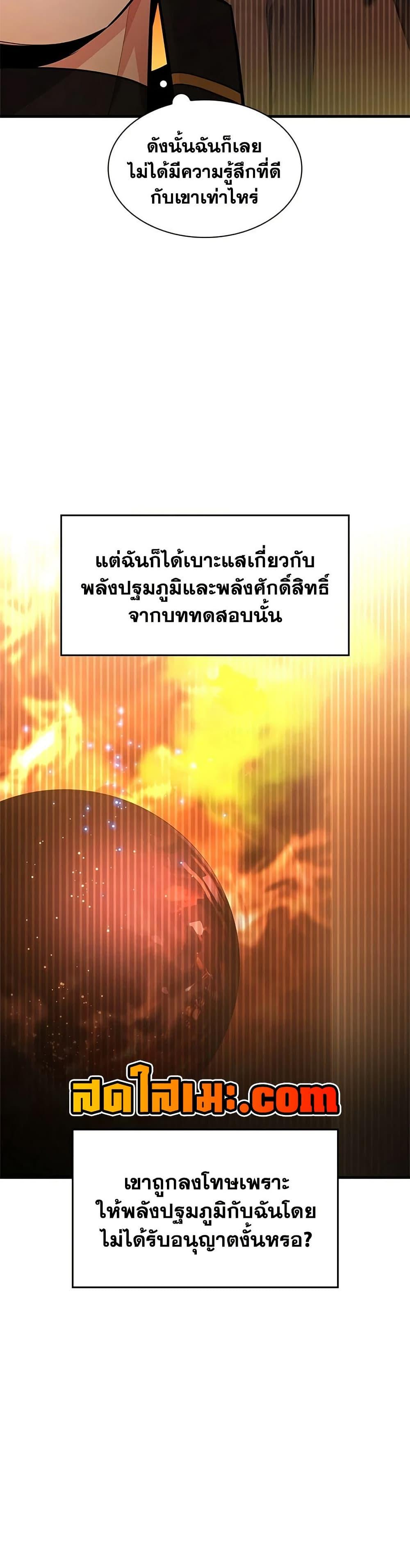 Manga-lc-com อ่านมังงะ อ่านการ์ตูน ออนไลน์ ฟรี The Tutorial is Too Hard ตอนที่ 1 2 3 4 5 6 7 8 9 10 11 12 13 14 ฟรี ไม่มีโฆษณา Manga-lc - อ่าน มังงะ อ่าน การ์ตูน ออนไลน์ อ่านมังงะ ฟรี