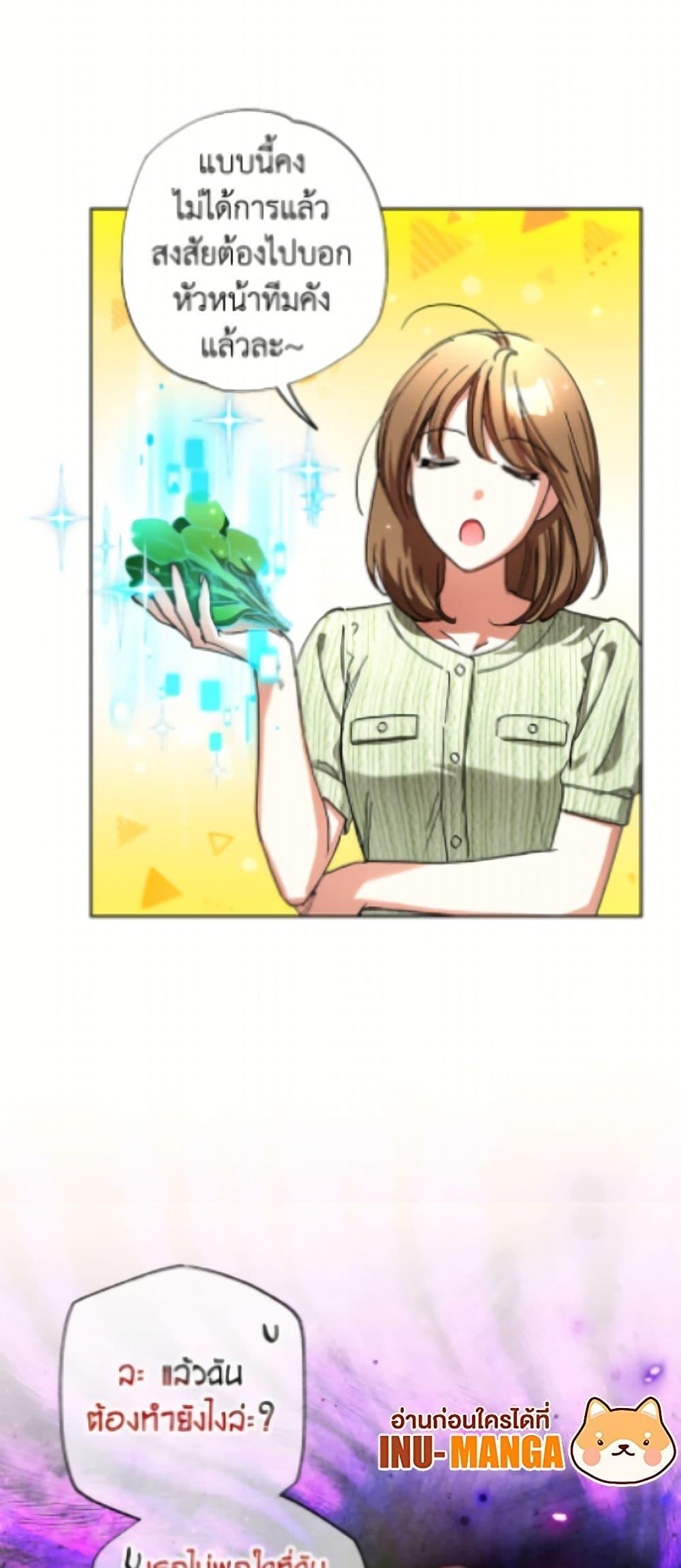 Manga-lc-com อ่านมังงะ อ่านการ์ตูน ออนไลน์ ฟรี The Housekeeper of the Dungeon ตอนที่ 1 2 3 4 5 6 7 8 9 10 11 12 13 14 ฟรี ไม่มีโฆษณา Manga-lc - อ่าน มังงะ อ่าน การ์ตูน ออนไลน์ อ่านมังงะ ฟรี