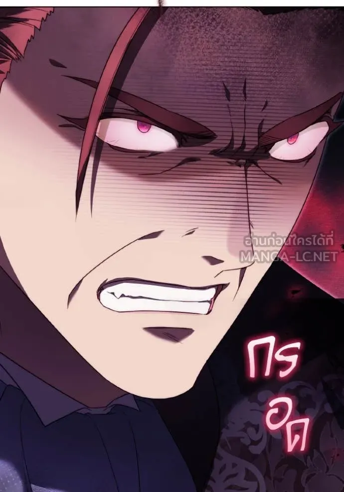 ราชินีจอมมาร ตอนที่ 46 รูปที่ 96