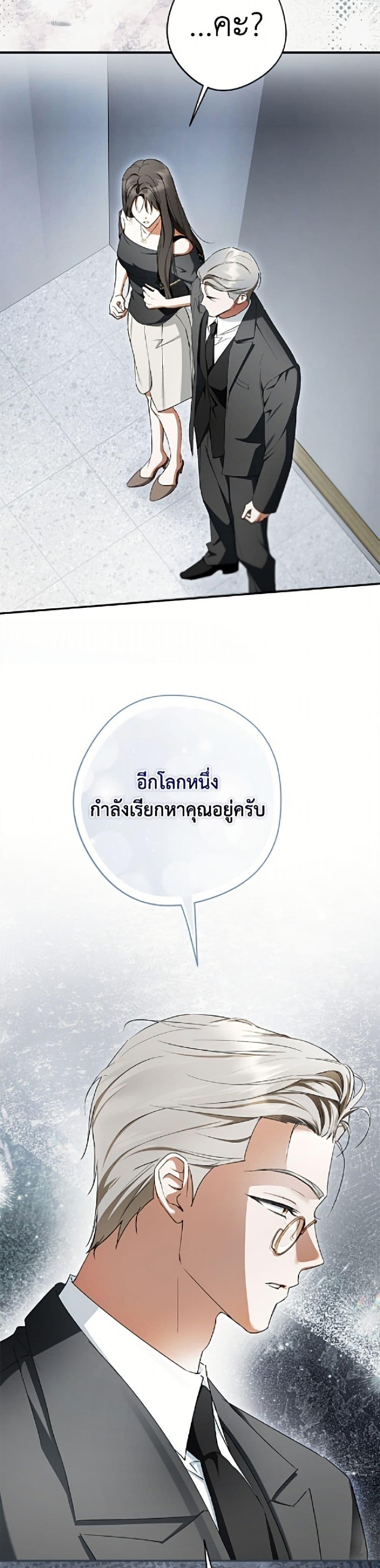 Manga-lc-com อ่านมังงะ อ่านการ์ตูน ออนไลน์ ฟรี An Extra Stole the Male Leads ตอนที่ 1 2 3 4 5 6 7 8 9 10 11 12 13 14 ฟรี ไม่มีโฆษณา Manga-lc - อ่าน มังงะ อ่าน การ์ตูน ออนไลน์ อ่านมังงะ ฟรี