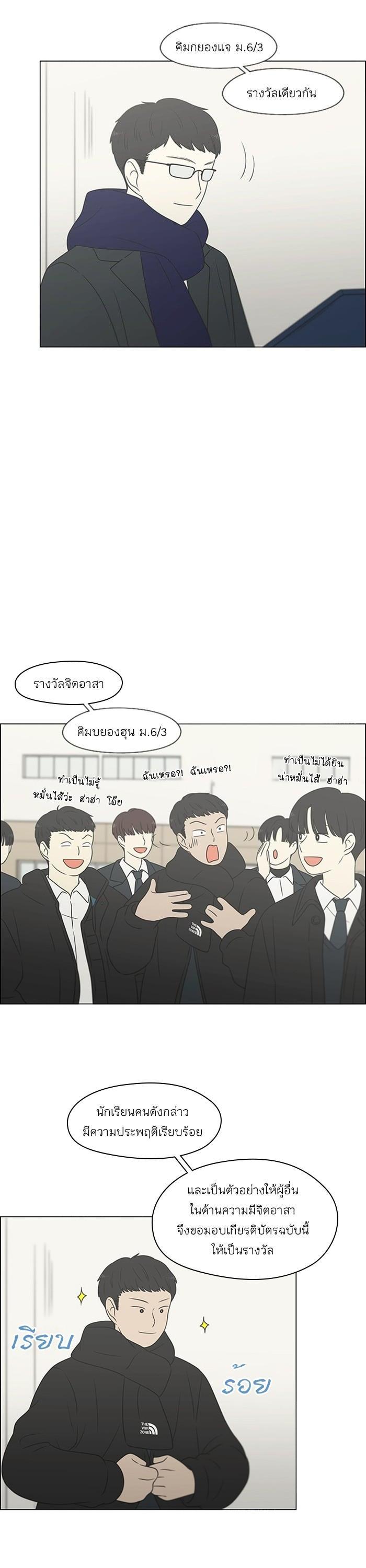 Manga-lc-com อ่านมังงะ อ่านการ์ตูน ออนไลน์ ฟรี Love Revolution รักนี้ต้องปฏิวัติ ตอนที่ 1 2 3 4 5 6 7 8 9 10 11 12 13 14 ฟรี ไม่มีโฆษณา Manga-lc - อ่าน มังงะ อ่าน การ์ตูน ออนไลน์ อ่านมังงะ ฟรี