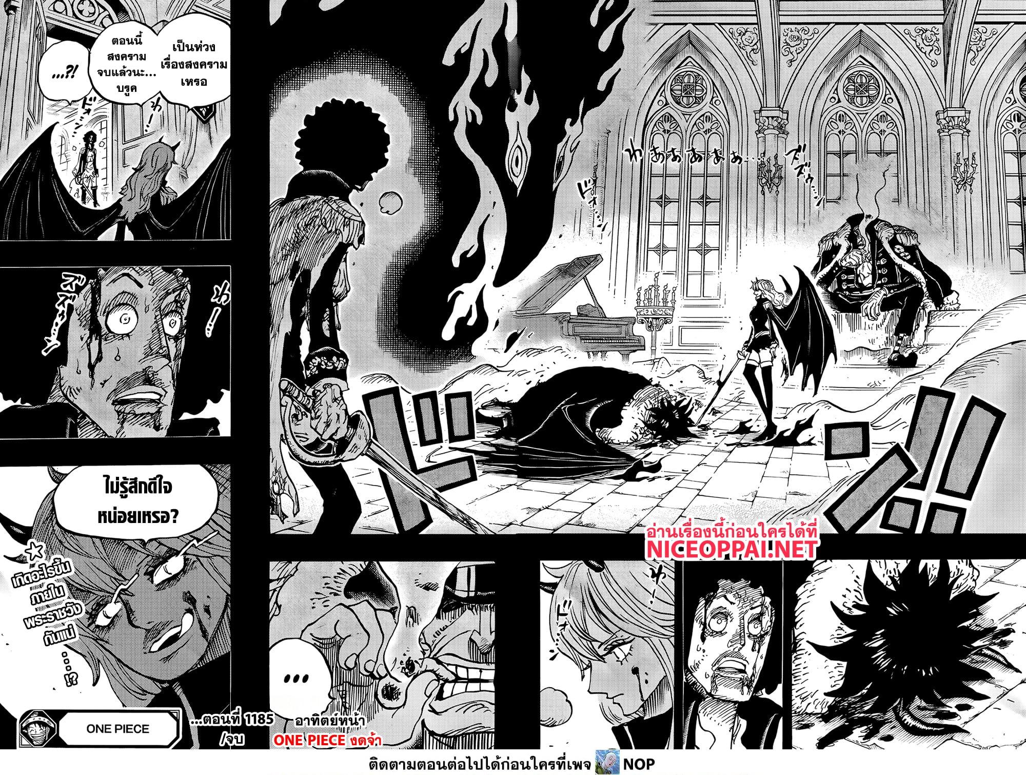 Manga-lc-com อ่านมังงะ อ่านการ์ตูน ออนไลน์ ฟรี One Piece ตอนที่ 1 2 3 4 5 6 7 8 9 10 11 12 13 14 ฟรี ไม่มีโฆษณา Manga-lc - อ่าน มังงะ อ่าน การ์ตูน ออนไลน์ อ่านมังงะ ฟรี