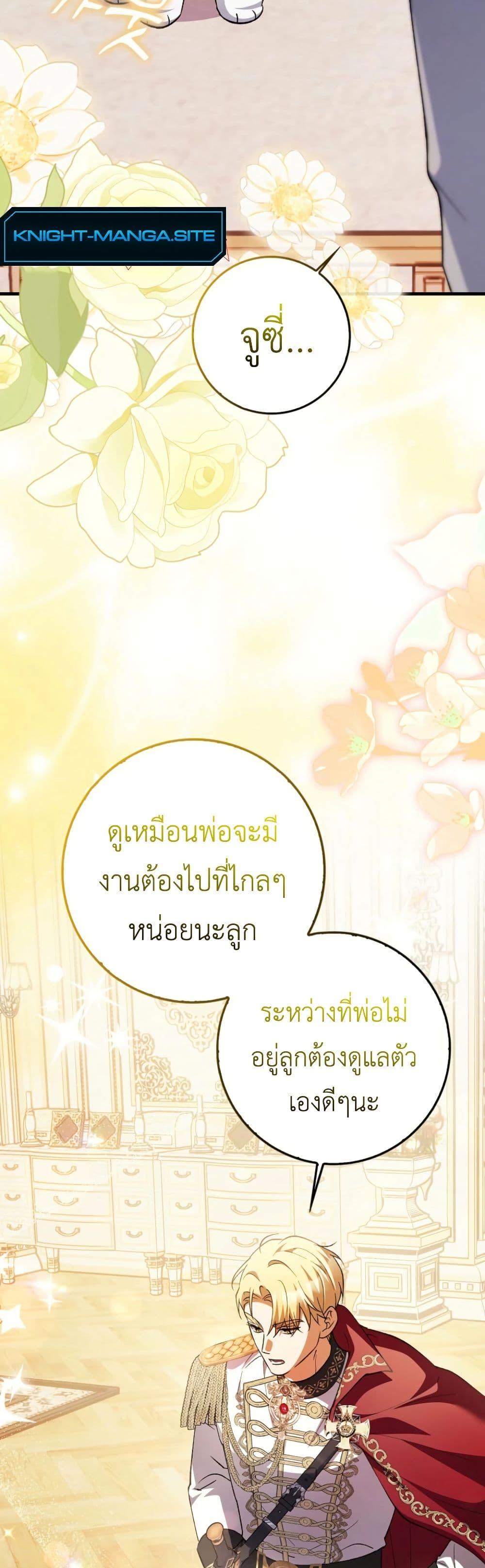 Manga-lc-com อ่านมังงะ อ่านการ์ตูน ออนไลน์ ฟรี The White Tiger Princess is Not Dangerous ตอนที่ 1 2 3 4 5 6 7 8 9 10 11 12 13 14 ฟรี ไม่มีโฆษณา Manga-lc - อ่าน มังงะ อ่าน การ์ตูน ออนไลน์ อ่านมังงะ ฟรี