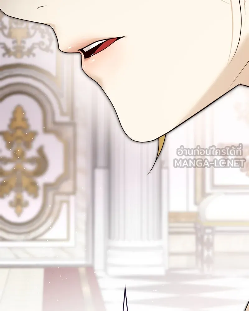 กำราบรักร้ายนายจอมพยศ ตอนที่ 61 รูปที่ 129