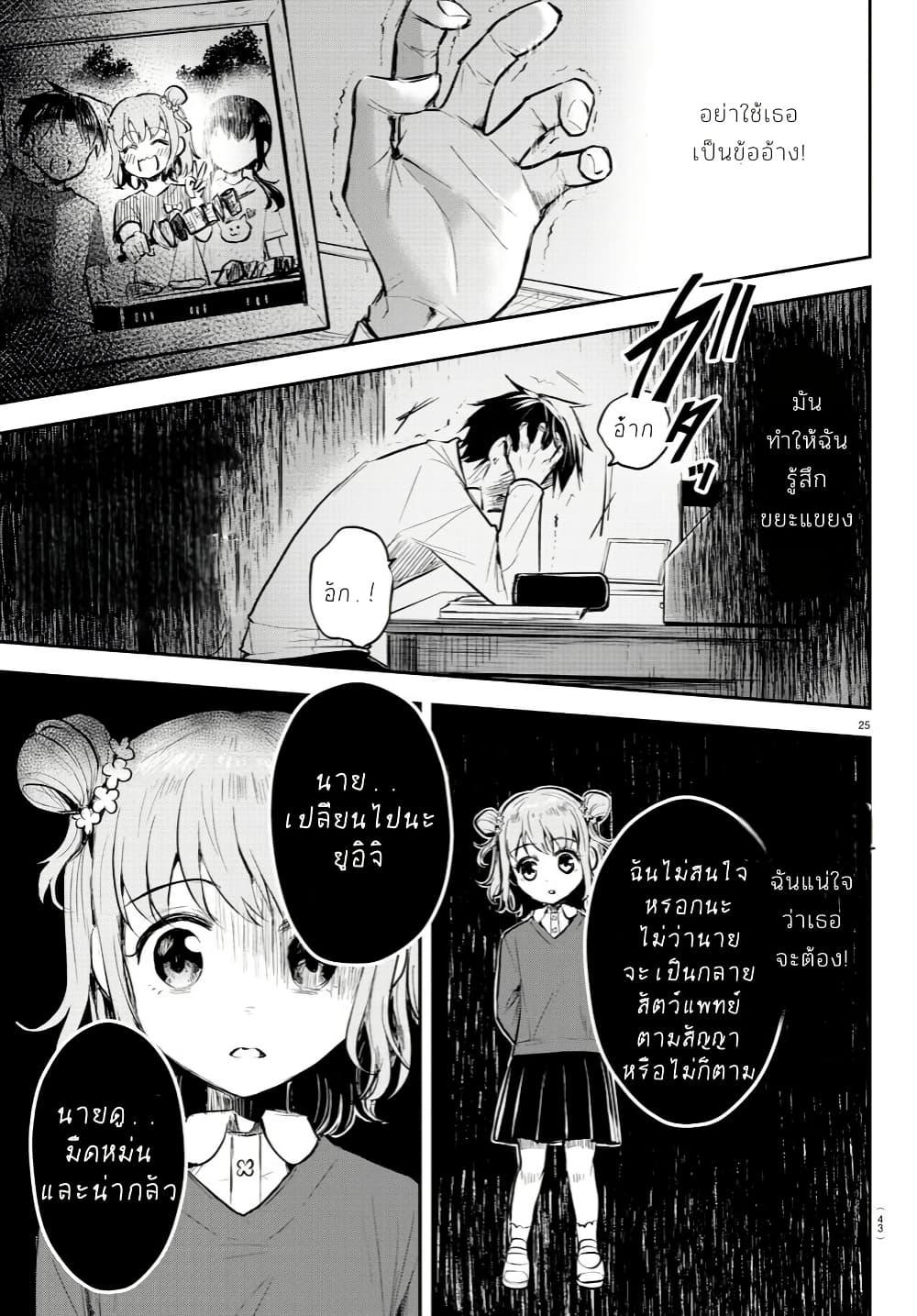 Manga-lc-com อ่านมังงะ อ่านการ์ตูน ออนไลน์ ฟรี Kimi wa Yotsuba no Clover ตอนที่ 1 2 3 4 5 6 7 8 9 10 11 12 13 14 ฟรี ไม่มีโฆษณา Manga-lc - อ่าน มังงะ อ่าน การ์ตูน ออนไลน์ อ่านมังงะ ฟรี