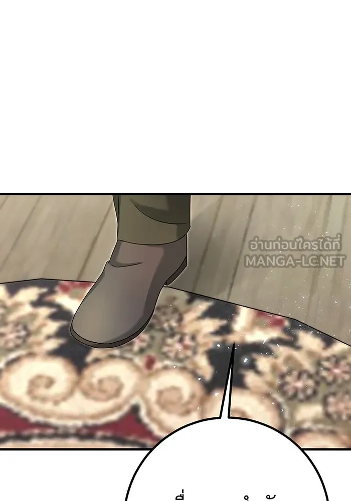 นางร้ายที่ไหนจะมีคุณธรรม ตอนที่ 137 รูปที่ 78