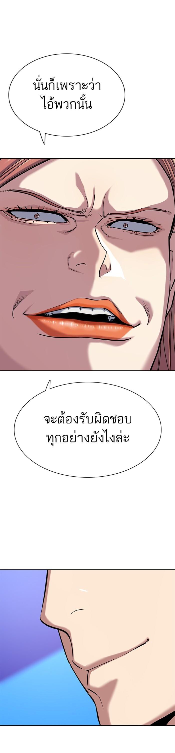 Manga-lc-com อ่านมังงะ อ่านการ์ตูน ออนไลน์ ฟรี Reborn Rich ตอนที่ 1 2 3 4 5 6 7 8 9 10 11 12 13 14 ฟรี ไม่มีโฆษณา Manga-lc - อ่าน มังงะ อ่าน การ์ตูน ออนไลน์ อ่านมังงะ ฟรี