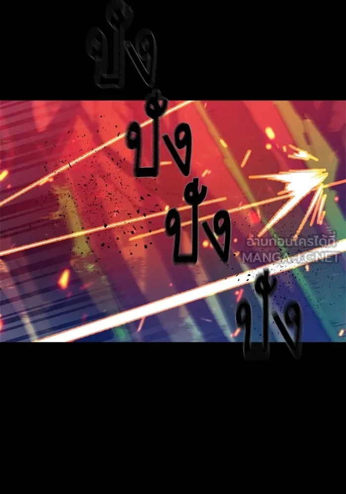 พี่ชายสายบอดี้การ์ด ตอนที่ 199 รูปที่ 96