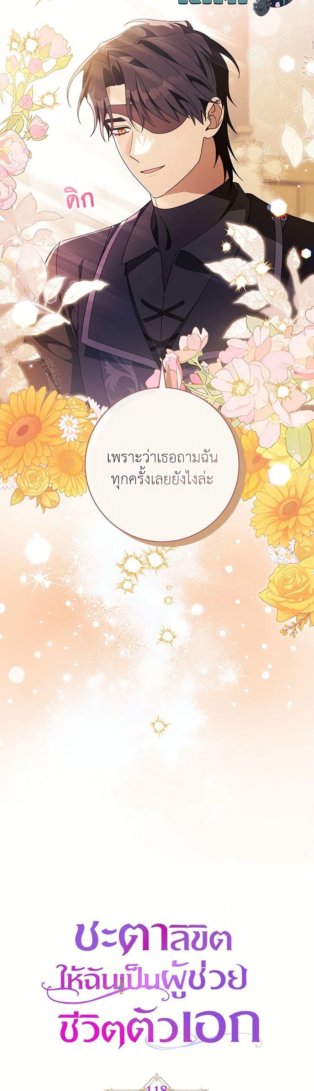 Manga-lc-com อ่านมังงะ อ่านการ์ตูน ออนไลน์ ฟรี The Hero’s Savior ตอนที่ 1 2 3 4 5 6 7 8 9 10 11 12 13 14 ฟรี ไม่มีโฆษณา Manga-lc - อ่าน มังงะ อ่าน การ์ตูน ออนไลน์ อ่านมังงะ ฟรี