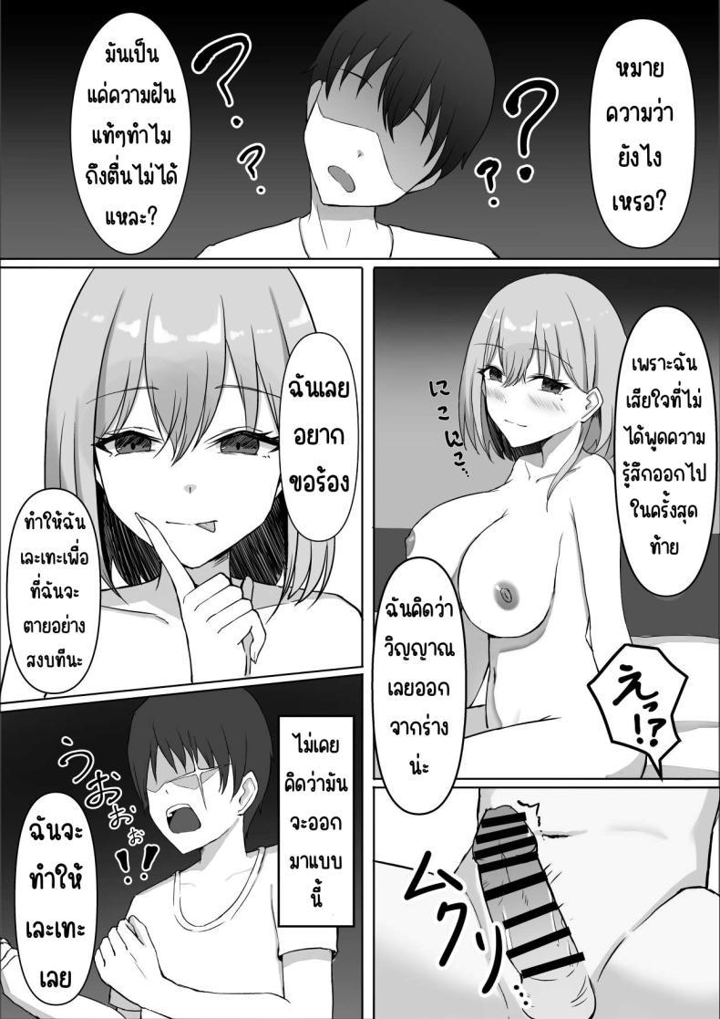 Doujin-Lc- อ่าน โดจิน มังฮวา เกาหลี ญี่ปุ่น จีน แปลไทย เพื่อนสมัยเด็กที่ควรตายไปแล้ว [chumo Koubou (chumo)] Nakunatta Hazu no Osananajimi to Nakadashix suru Hanashi ตอนที่ 1 2 3 4 5 6 7 8 9 10 11 12 13 14 ฟรี ไม่มีโฆษณา อ่าน โดจิน Manhwa เกาหลี ญี่ปุ่น จีน เรามีครบ คัดมาให้เน้นๆ โดจิน 18+ รับประกันความฟินโดย  Doujin Lc
