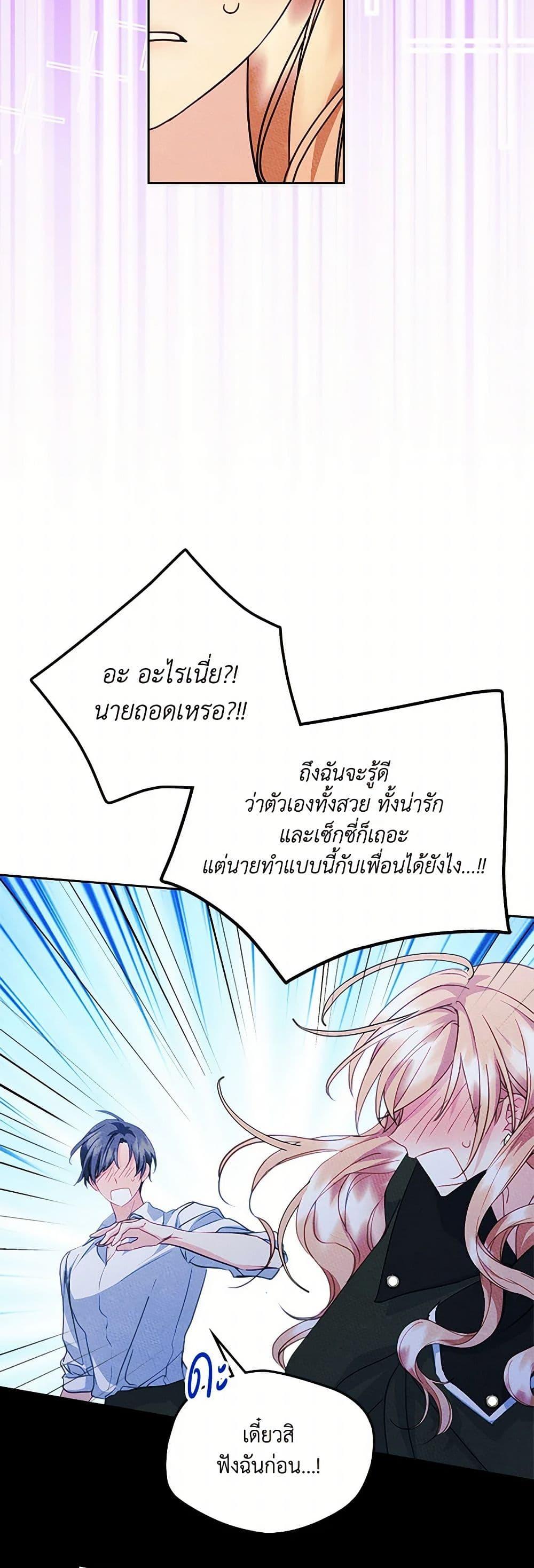 Manga-lc-com อ่านมังงะ อ่านการ์ตูน ออนไลน์ ฟรี I Became The Male Lead’s Female Friend ตอนที่ 1 2 3 4 5 6 7 8 9 10 11 12 13 14 ฟรี ไม่มีโฆษณา Manga-lc - อ่าน มังงะ อ่าน การ์ตูน ออนไลน์ อ่านมังงะ ฟรี