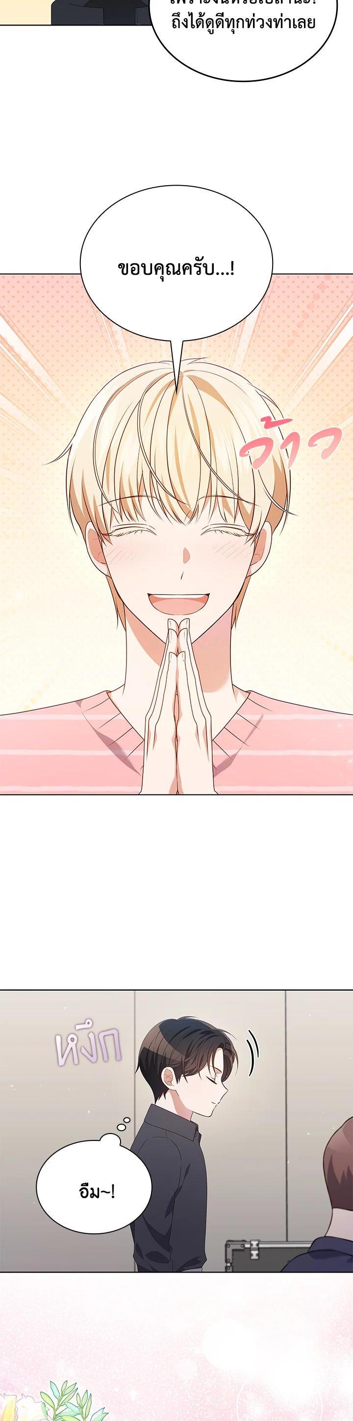 Manga-lc-com อ่านมังงะ อ่านการ์ตูน ออนไลน์ ฟรี In This Life, the Greatest Star in the Universe ตอนที่ 1 2 3 4 5 6 7 8 9 10 11 12 13 14 ฟรี ไม่มีโฆษณา Manga-lc - อ่าน มังงะ อ่าน การ์ตูน ออนไลน์ อ่านมังงะ ฟรี