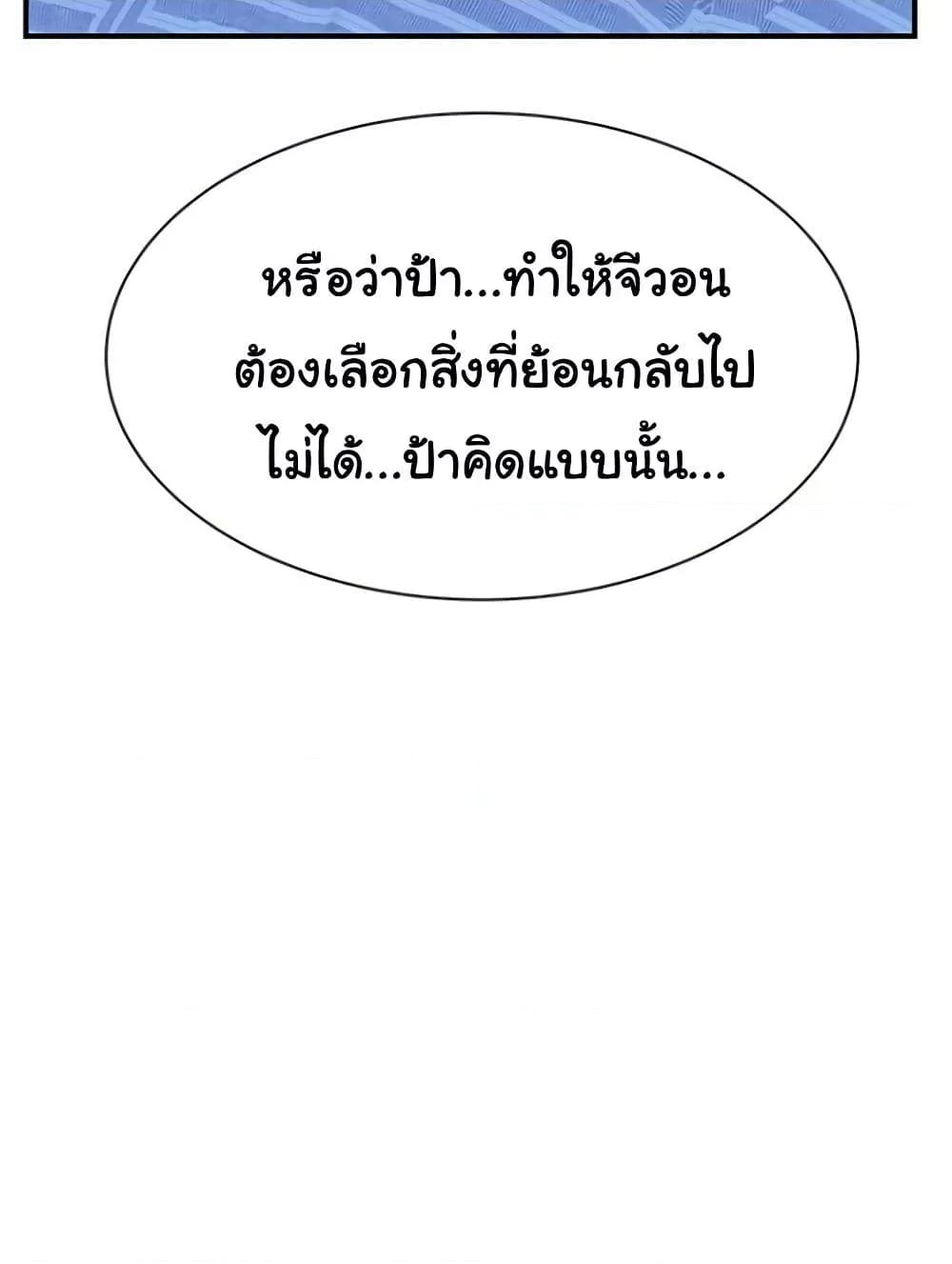 Doujin-Lc- อ่าน โดจิน มังฮวา เกาหลี ญี่ปุ่น จีน แปลไทย Addicted to My Stepmom ตอนที่ 1 2 3 4 5 6 7 8 9 10 11 12 13 14 ฟรี ไม่มีโฆษณา อ่าน โดจิน Manhwa เกาหลี ญี่ปุ่น จีน เรามีครบ คัดมาให้เน้นๆ โดจิน 18+ รับประกันความฟินโดย  Doujin Lc