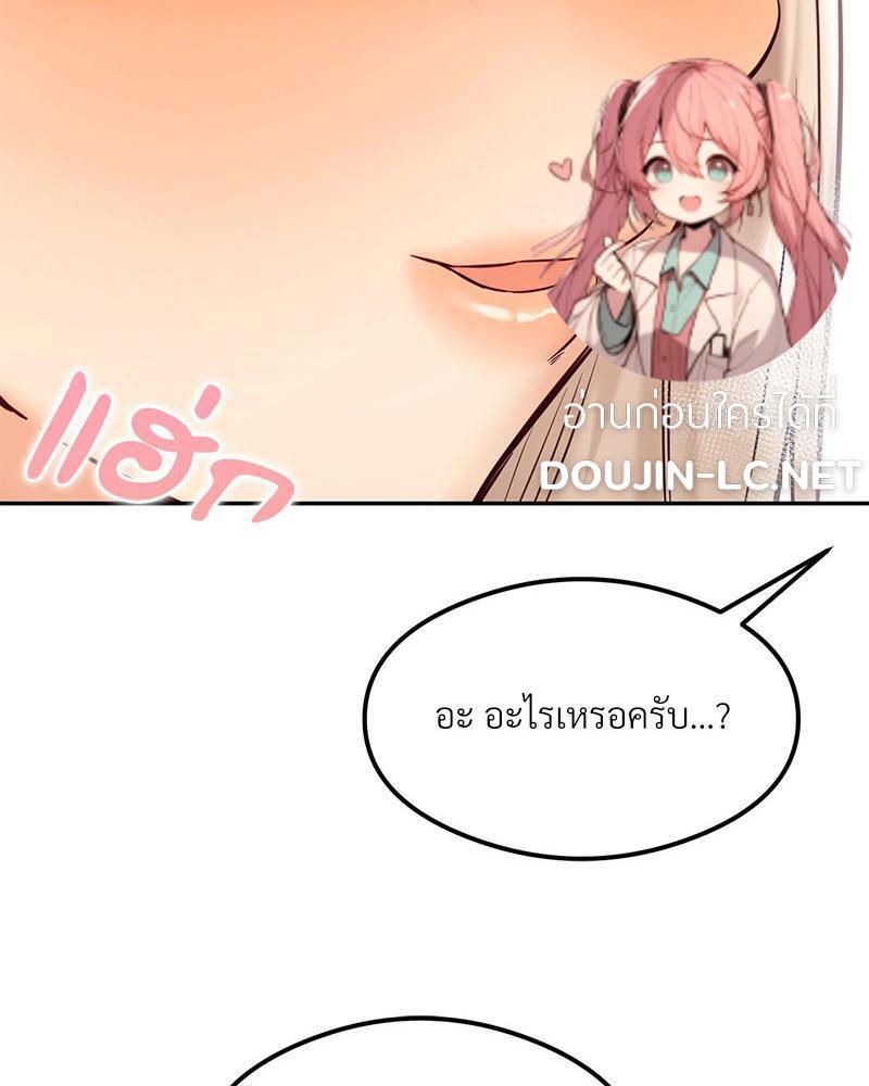 Doujin-Lc- อ่าน โดจิน มังฮวา เกาหลี ญี่ปุ่น จีน แปลไทย The Massage Club ตอนที่ 1 2 3 4 5 6 7 8 9 10 11 12 13 14 ฟรี ไม่มีโฆษณา อ่าน โดจิน Manhwa เกาหลี ญี่ปุ่น จีน เรามีครบ คัดมาให้เน้นๆ โดจิน 18+ รับประกันความฟินโดย  Doujin Lc
