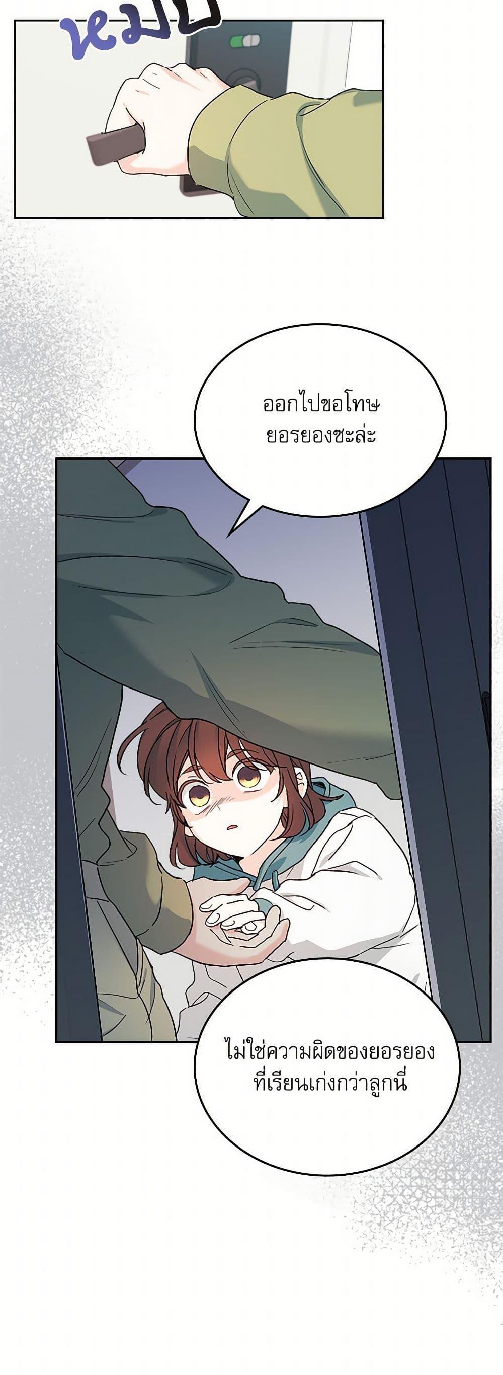 Manga-lc-com อ่านมังงะ อ่านการ์ตูน ออนไลน์ ฟรี My Life as an Internet Novel ตอนที่ 1 2 3 4 5 6 7 8 9 10 11 12 13 14 ฟรี ไม่มีโฆษณา Manga-lc - อ่าน มังงะ อ่าน การ์ตูน ออนไลน์ อ่านมังงะ ฟรี