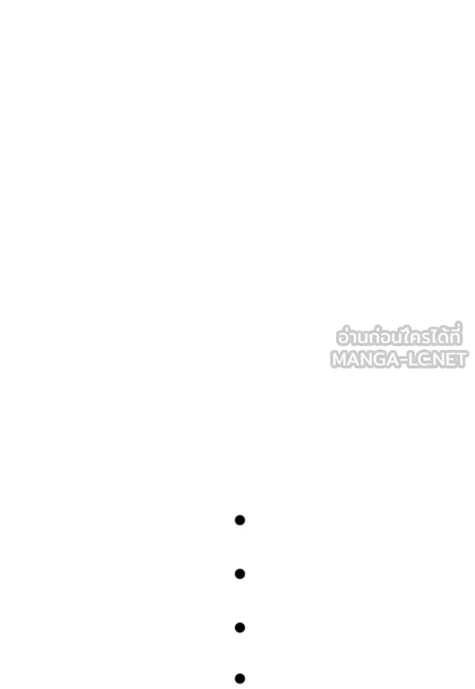 รักผิดแผน ตอนที่ 58 รูปที่ 87