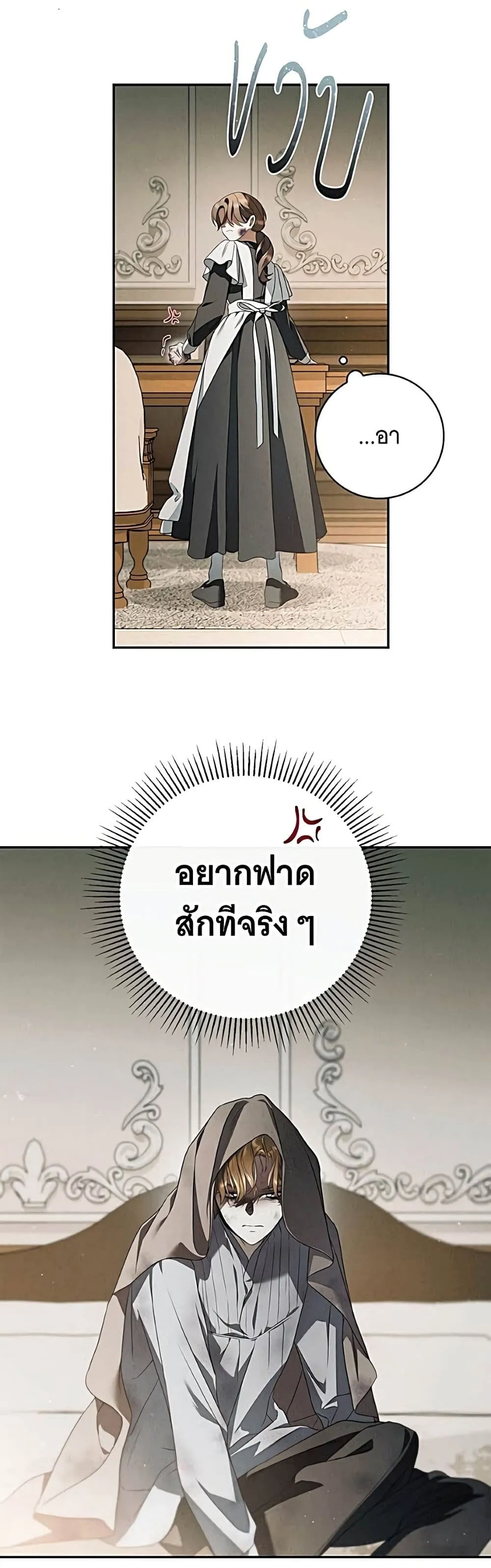Manga-lc-com อ่านมังงะ อ่านการ์ตูน ออนไลน์ ฟรี The Count’s Secret Maid ตอนที่ 1 2 3 4 5 6 7 8 9 10 11 12 13 14 ฟรี ไม่มีโฆษณา Manga-lc - อ่าน มังงะ อ่าน การ์ตูน ออนไลน์ อ่านมังงะ ฟรี