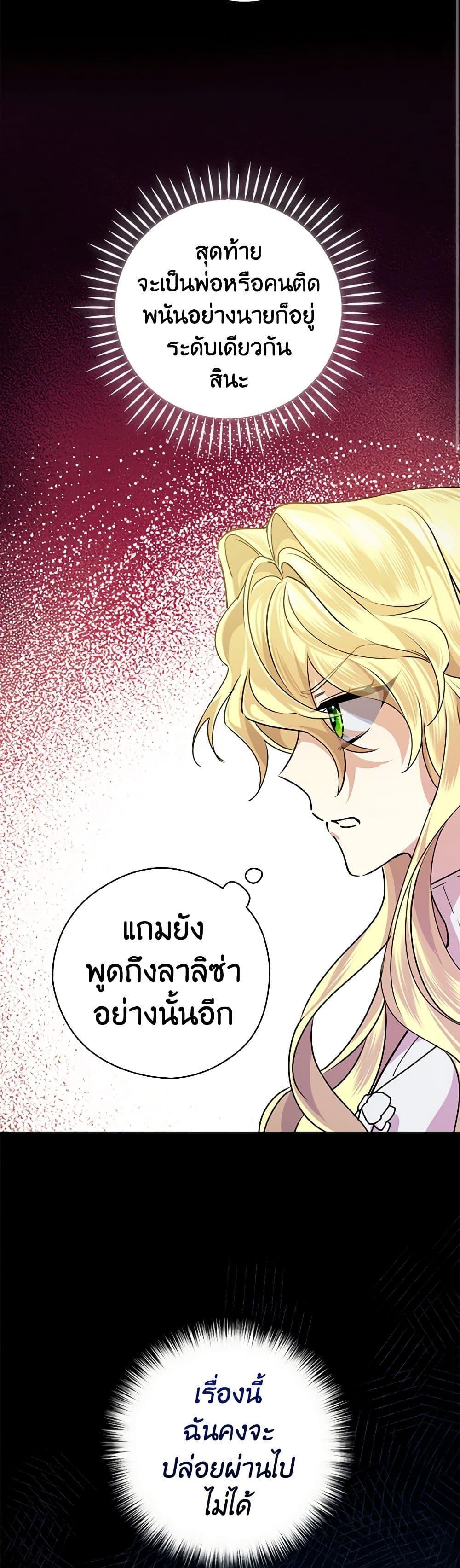 Manga-lc-com อ่านมังงะ อ่านการ์ตูน ออนไลน์ ฟรี The Perfect Plan for a Fairy-Tale Ending ตอนที่ 1 2 3 4 5 6 7 8 9 10 11 12 13 14 ฟรี ไม่มีโฆษณา Manga-lc - อ่าน มังงะ อ่าน การ์ตูน ออนไลน์ อ่านมังงะ ฟรี