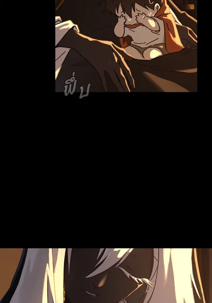 มัมหมีจ๋าหนูมาแบ๊ว ตอนที่ 16 รูปที่ 32