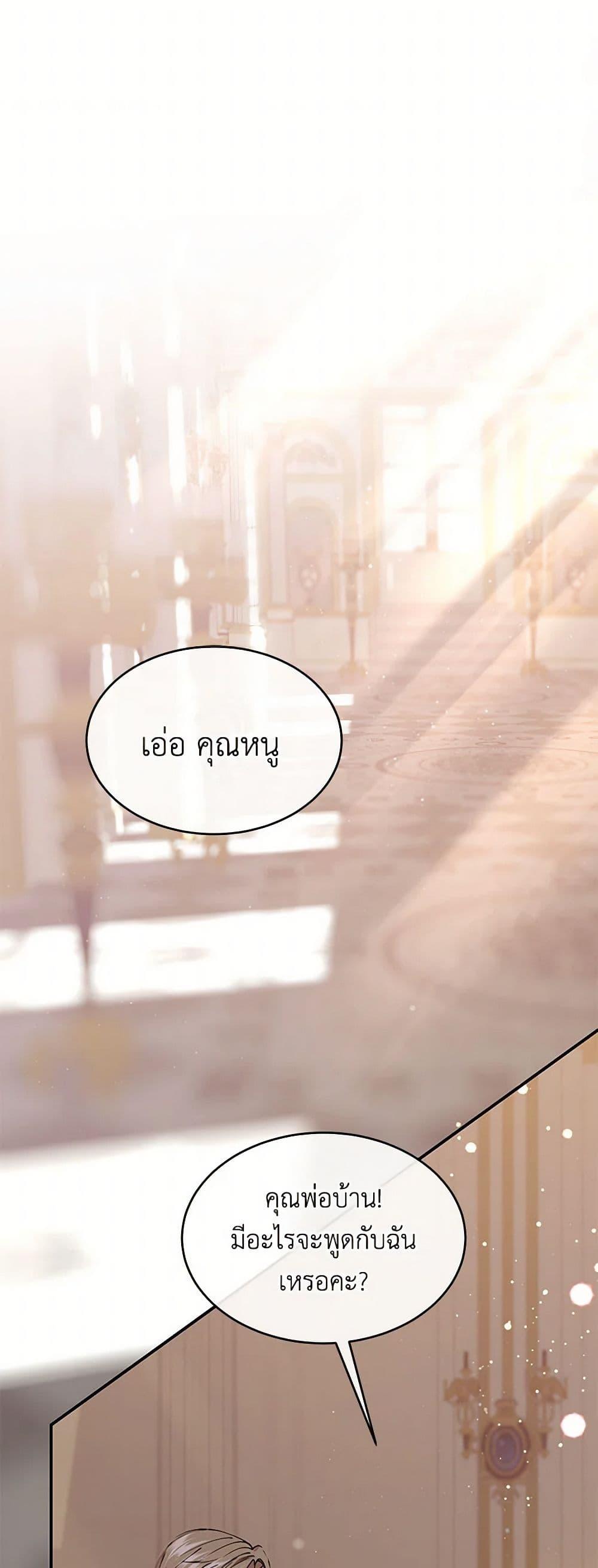 Manga-lc-com อ่านมังงะ อ่านการ์ตูน ออนไลน์ ฟรี The Elegant Sea of Savagery ตอนที่ 1 2 3 4 5 6 7 8 9 10 11 12 13 14 ฟรี ไม่มีโฆษณา Manga-lc - อ่าน มังงะ อ่าน การ์ตูน ออนไลน์ อ่านมังงะ ฟรี