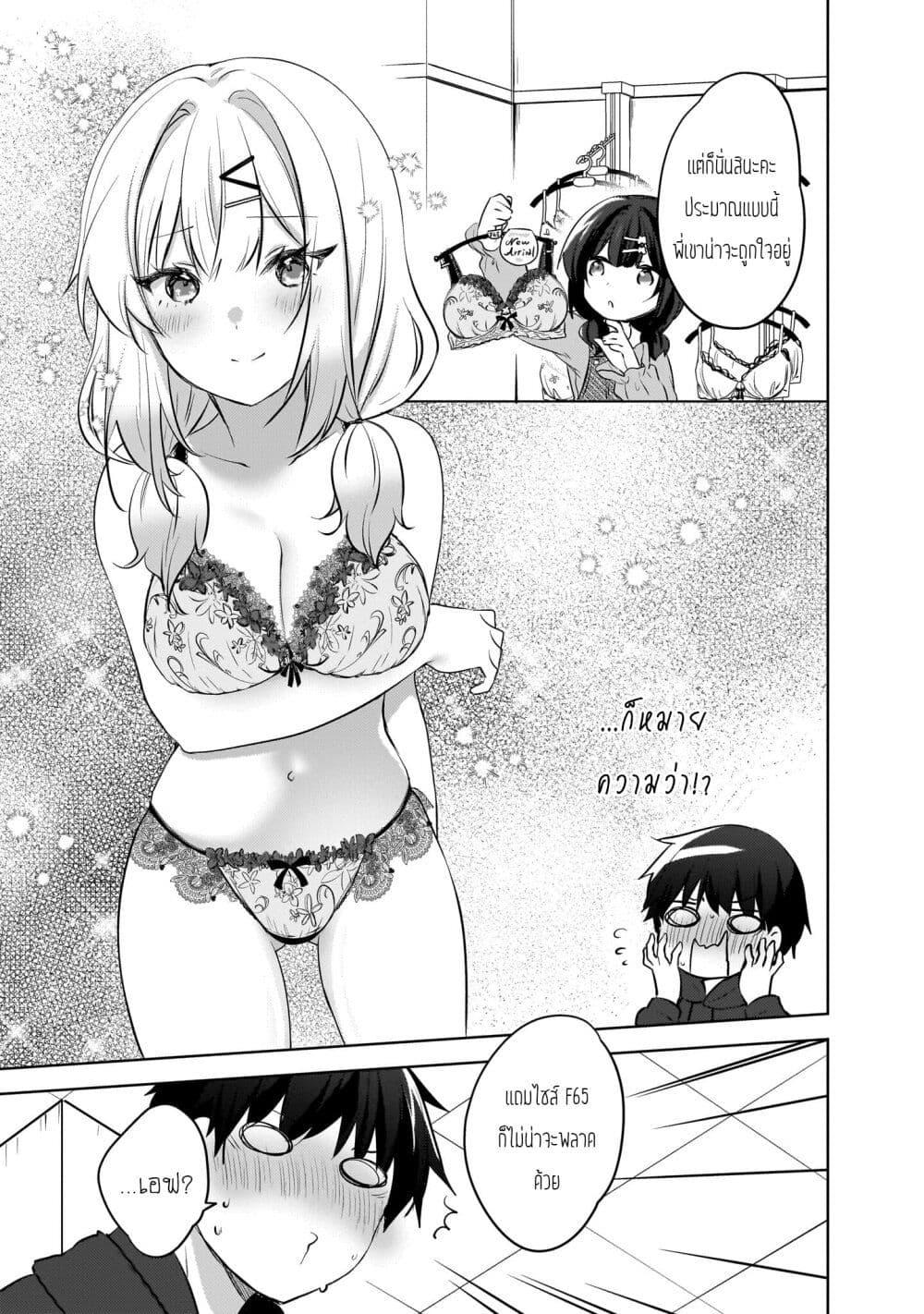 Manga-lc-com อ่านมังงะ อ่านการ์ตูน ออนไลน์ ฟรี Ushiro no Seki no Gyaru ni Sukarete Shimatta ตอนที่ 1 2 3 4 5 6 7 8 9 10 11 12 13 14 ฟรี ไม่มีโฆษณา Manga-lc - อ่าน มังงะ อ่าน การ์ตูน ออนไลน์ อ่านมังงะ ฟรี