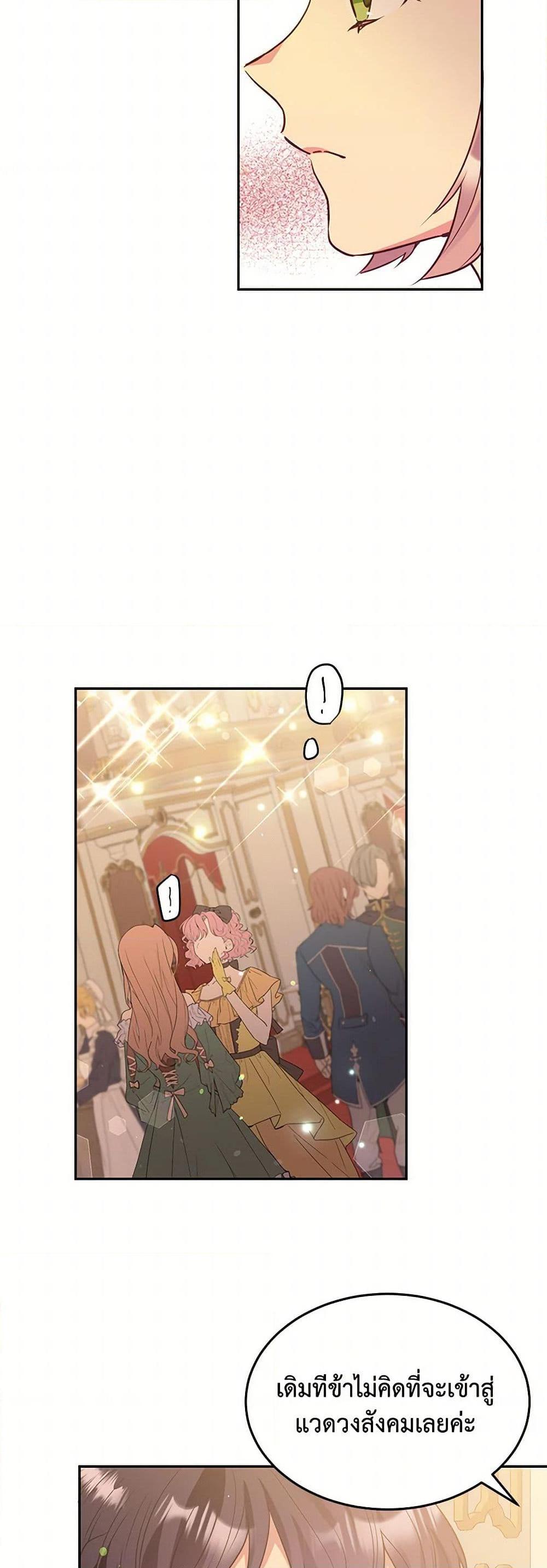 Manga-lc-com อ่านมังงะ อ่านการ์ตูน ออนไลน์ ฟรี My Goal is to Live a Long ตอนที่ 1 2 3 4 5 6 7 8 9 10 11 12 13 14 ฟรี ไม่มีโฆษณา Manga-lc - อ่าน มังงะ อ่าน การ์ตูน ออนไลน์ อ่านมังงะ ฟรี