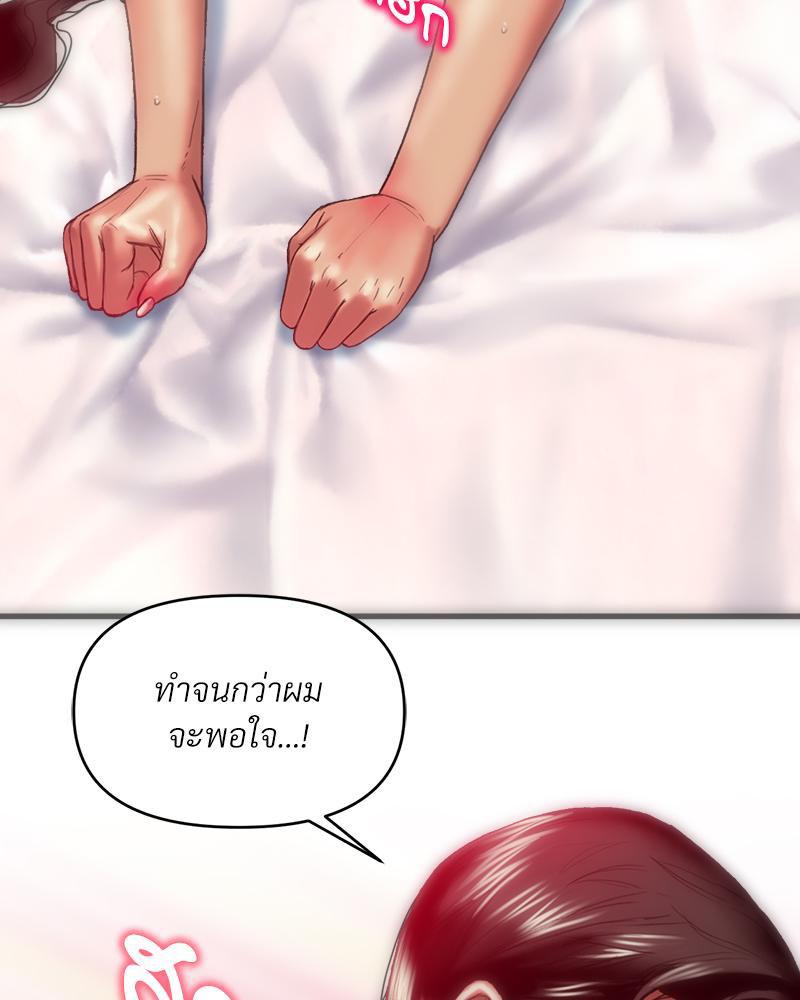 Doujin-Lc- อ่าน โดจิน มังฮวา เกาหลี ญี่ปุ่น จีน แปลไทย เมืองกระหายรัก ตอนที่ 1 2 3 4 5 6 7 8 9 10 11 12 13 14 ฟรี ไม่มีโฆษณา อ่าน โดจิน Manhwa เกาหลี ญี่ปุ่น จีน เรามีครบ คัดมาให้เน้นๆ โดจิน 18+ รับประกันความฟินโดย  Doujin Lc