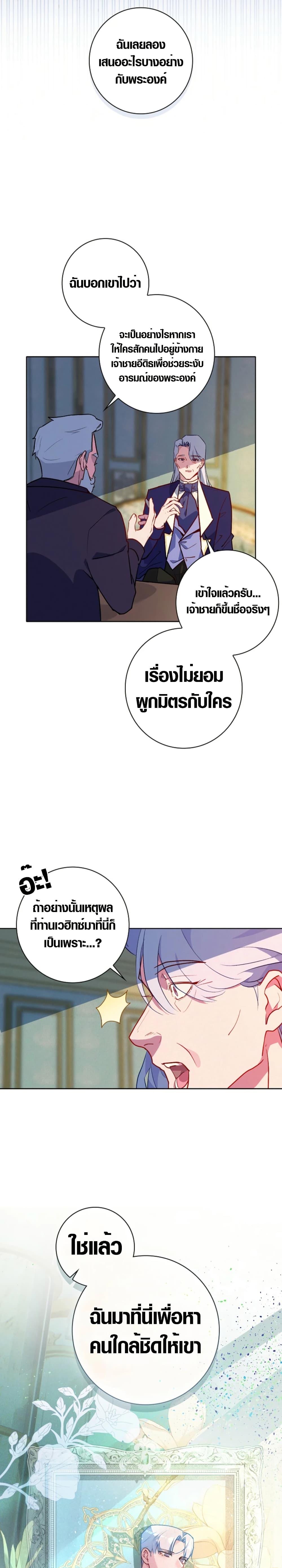 Manga-lc-com อ่านมังงะ อ่านการ์ตูน ออนไลน์ ฟรี Seian ตอนที่ 1 2 3 4 5 6 7 8 9 10 11 12 13 14 ฟรี ไม่มีโฆษณา Manga-lc - อ่าน มังงะ อ่าน การ์ตูน ออนไลน์ อ่านมังงะ ฟรี