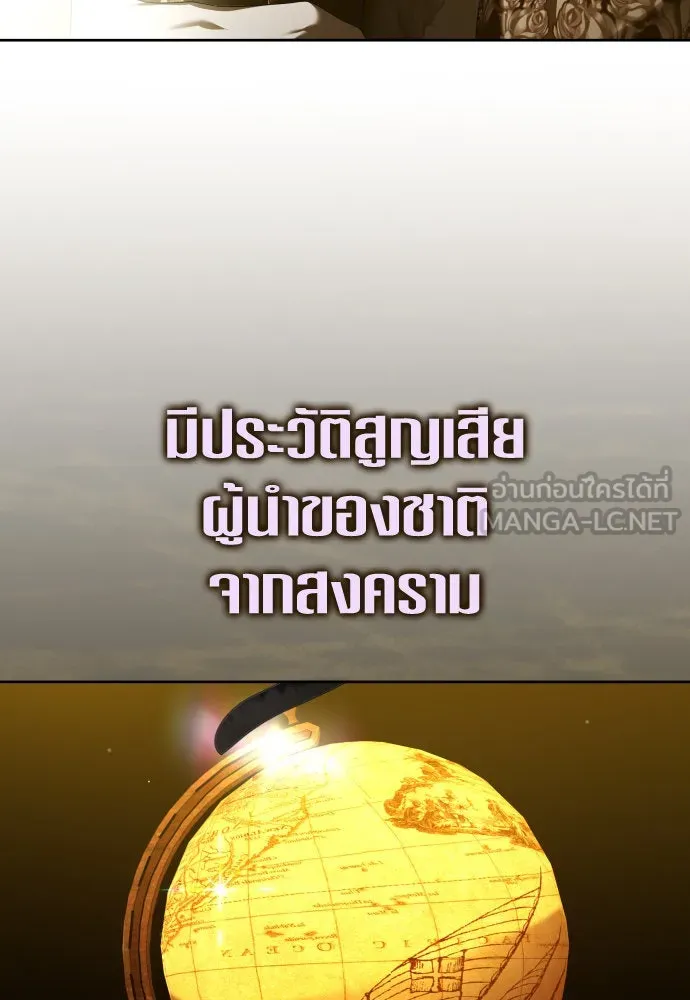 ชิงชีวิตพลิกลิขิตชะตา ตอนที่ 242. นกต่อ(2) รูปที่ 123