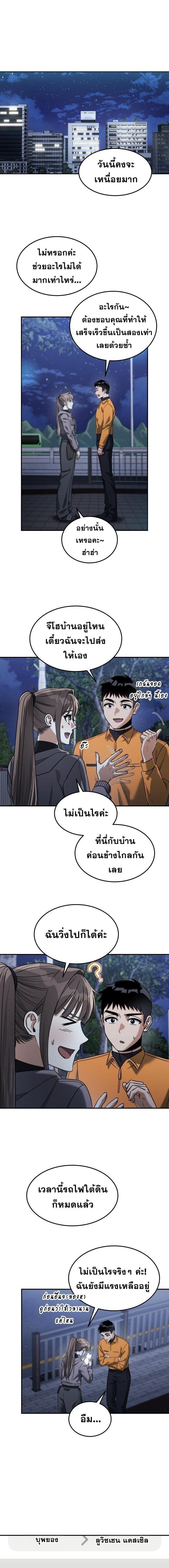 Manga-lc-com อ่านมังงะ อ่านการ์ตูน ออนไลน์ ฟรี The Hunter Lives in a Rented Apartment ตอนที่ 1 2 3 4 5 6 7 8 9 10 11 12 13 14 ฟรี ไม่มีโฆษณา Manga-lc - อ่าน มังงะ อ่าน การ์ตูน ออนไลน์ อ่านมังงะ ฟรี