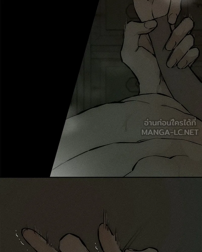 บุปผารุ่มราคะ ตอนที่ 108 รูปที่ 30