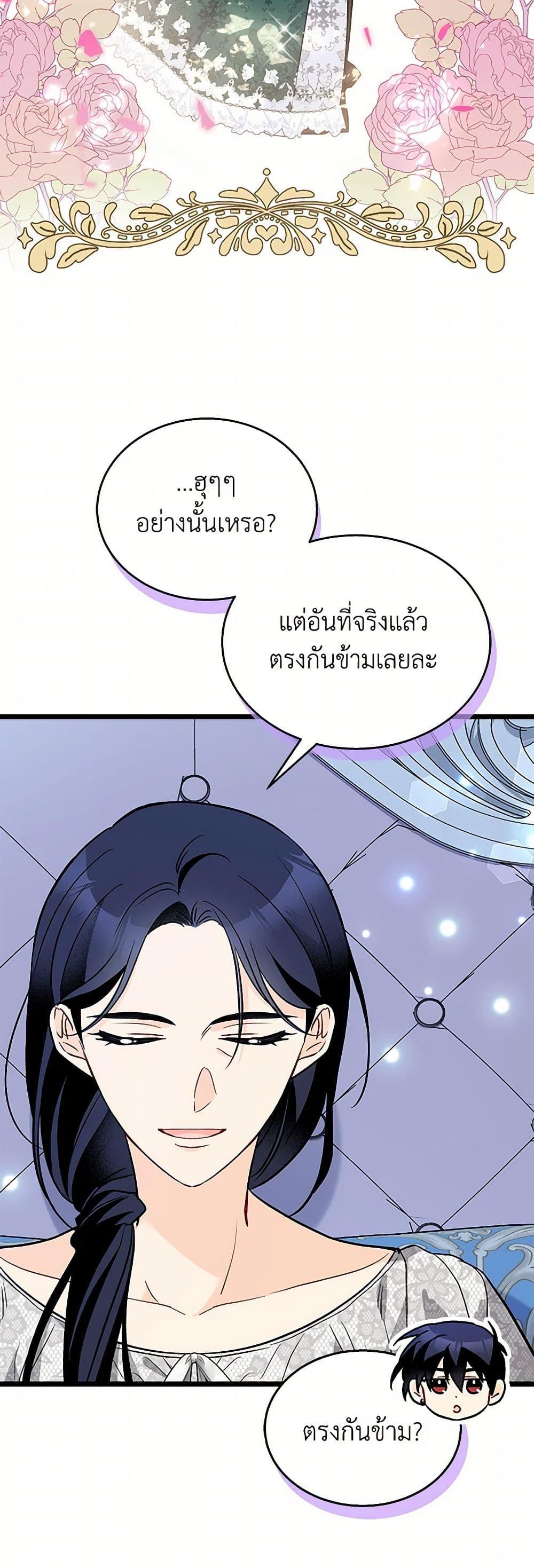 Manga-lc-com อ่านมังงะ อ่านการ์ตูน ออนไลน์ ฟรี The Symbiotic Relationship Between a Panther and a Rabbit ตอนที่ 1 2 3 4 5 6 7 8 9 10 11 12 13 14 ฟรี ไม่มีโฆษณา Manga-lc - อ่าน มังงะ อ่าน การ์ตูน ออนไลน์ อ่านมังงะ ฟรี