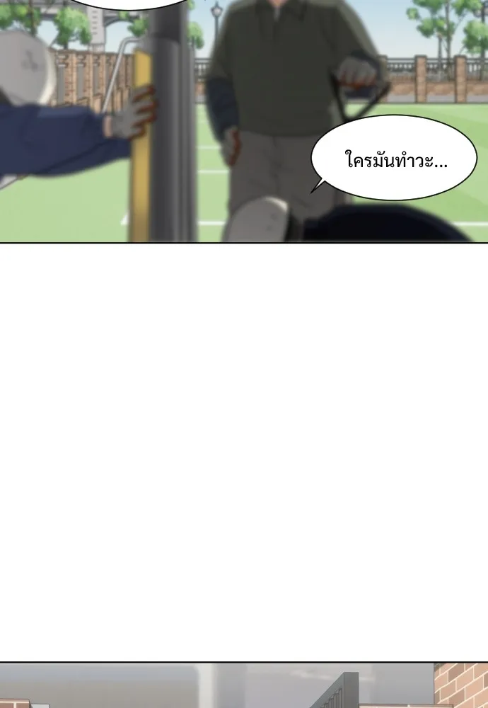 JAKDU ตอนที่ 2 รูปที่ 32