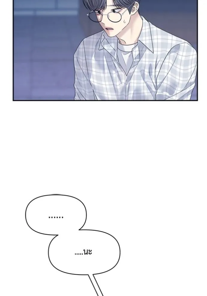 couple breaker ตอนที่ 70 รูปที่ 67