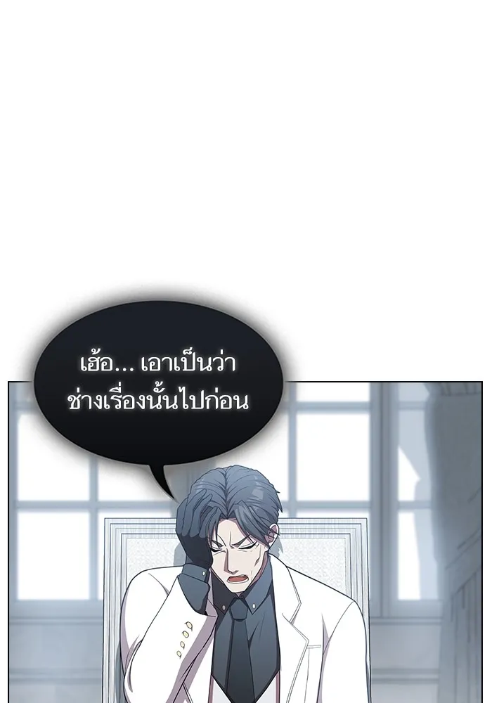 ผู้เล่นขั้นเทพแห่งหอคอยฝึกสอน ตอนที่ 175 รูปที่ 58