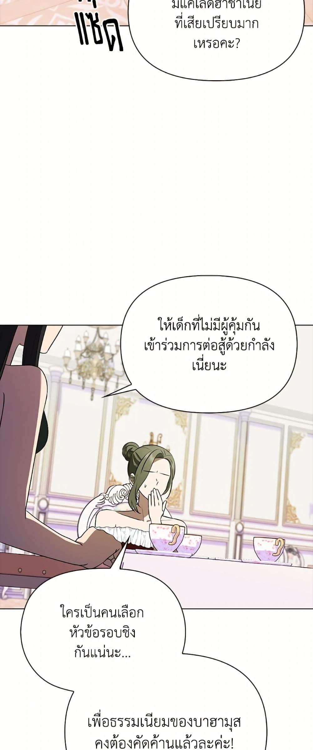 Manga-lc-com อ่านมังงะ อ่านการ์ตูน ออนไลน์ ฟรี The Gangster Baby of the Duke’s Family ตอนที่ 1 2 3 4 5 6 7 8 9 10 11 12 13 14 ฟรี ไม่มีโฆษณา Manga-lc - อ่าน มังงะ อ่าน การ์ตูน ออนไลน์ อ่านมังงะ ฟรี