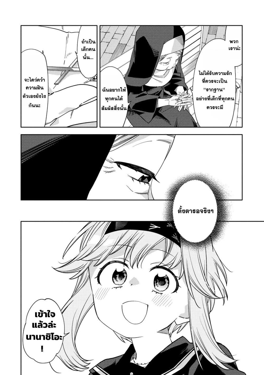 Manga-lc-com อ่านมังงะ อ่านการ์ตูน ออนไลน์ ฟรี Mashou no Otome no Yakumawari ตอนที่ 1 2 3 4 5 6 7 8 9 10 11 12 13 14 ฟรี ไม่มีโฆษณา Manga-lc - อ่าน มังงะ อ่าน การ์ตูน ออนไลน์ อ่านมังงะ ฟรี