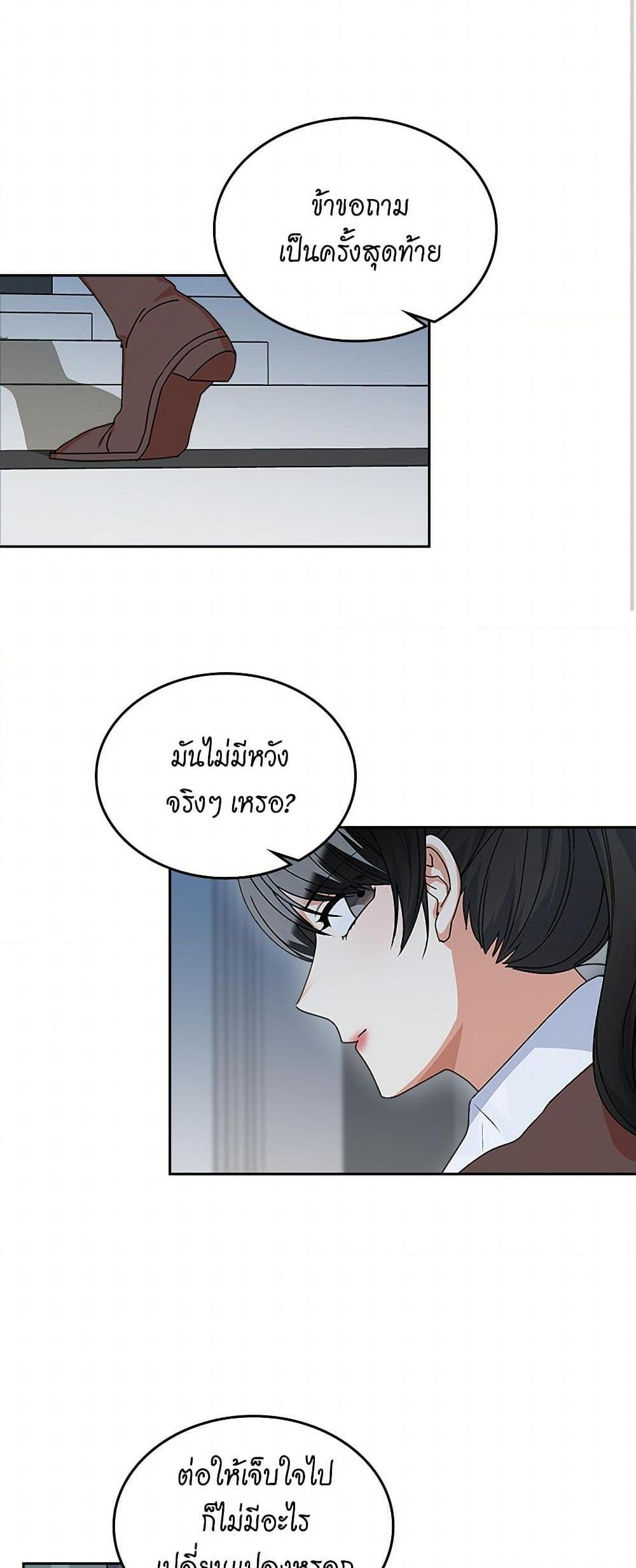 Manga-lc-com อ่านมังงะ อ่านการ์ตูน ออนไลน์ ฟรี The Antagonist’s Pet ตอนที่ 1 2 3 4 5 6 7 8 9 10 11 12 13 14 ฟรี ไม่มีโฆษณา Manga-lc - อ่าน มังงะ อ่าน การ์ตูน ออนไลน์ อ่านมังงะ ฟรี