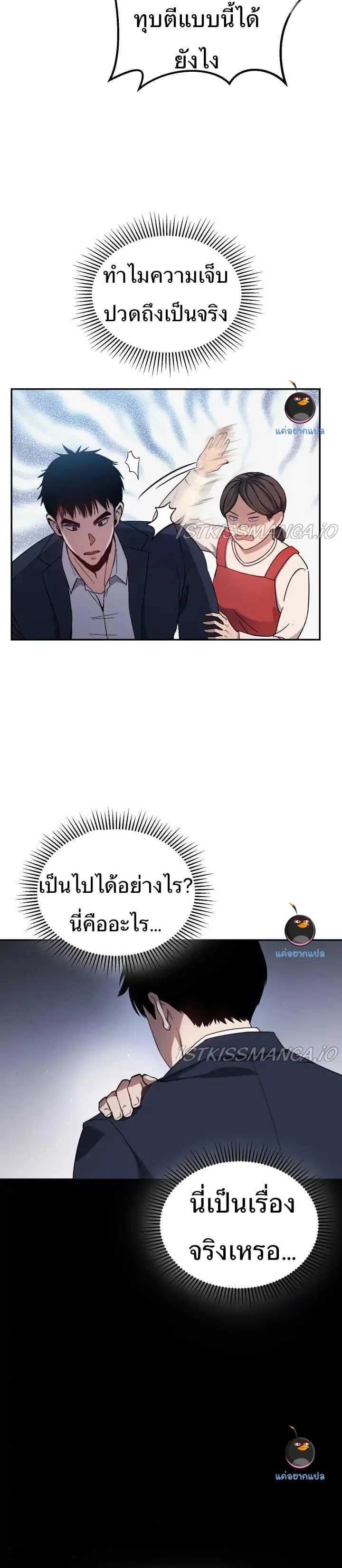 Manga-lc-com อ่านมังงะ อ่านการ์ตูน ออนไลน์ ฟรี Police Returner’s Reset Life ตอนที่ 1 2 3 4 5 6 7 8 9 10 11 12 13 14 ฟรี ไม่มีโฆษณา Manga-lc - อ่าน มังงะ อ่าน การ์ตูน ออนไลน์ อ่านมังงะ ฟรี