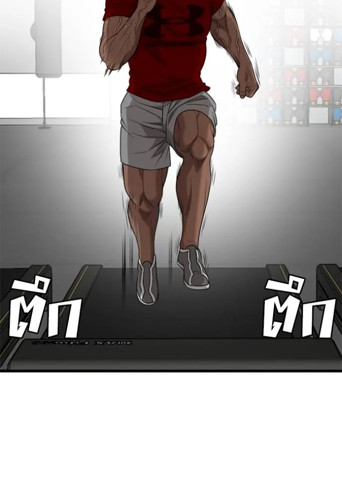 bad guy ตอนที่ 218 รูปที่ 22