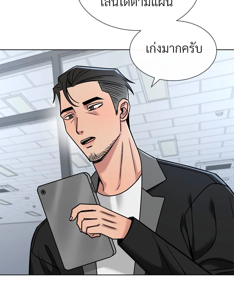 Level One Dreamersbrผู้ชนะรักนี้ต้องเป็น ตอนที่ 60 รูปที่ 7