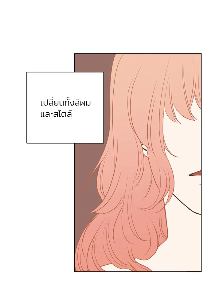 อย่าล้อเล่นกับหัวใจ ตอนที่ 27 รูปที่ 56