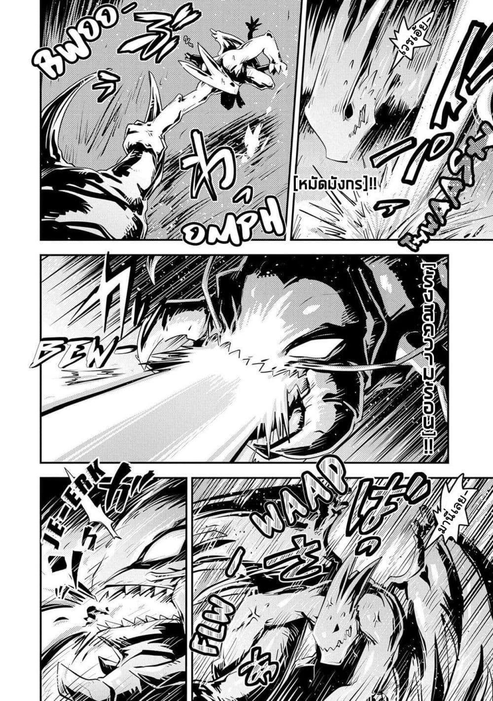 Manga-lc-com อ่านมังงะ อ่านการ์ตูน ออนไลน์ ฟรี Tensei Shitara Dragon no Tamago Datta – Saikyou Igai Mezasa Nee ตอนที่ 1 2 3 4 5 6 7 8 9 10 11 12 13 14 ฟรี ไม่มีโฆษณา Manga-lc - อ่าน มังงะ อ่าน การ์ตูน ออนไลน์ อ่านมังงะ ฟรี