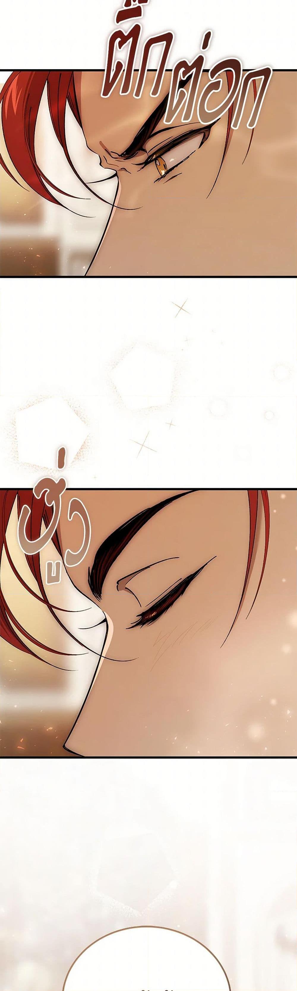 Manga-lc-com อ่านมังงะ อ่านการ์ตูน ออนไลน์ ฟรี The Devil Raises a Lady ตอนที่ 1 2 3 4 5 6 7 8 9 10 11 12 13 14 ฟรี ไม่มีโฆษณา Manga-lc - อ่าน มังงะ อ่าน การ์ตูน ออนไลน์ อ่านมังงะ ฟรี