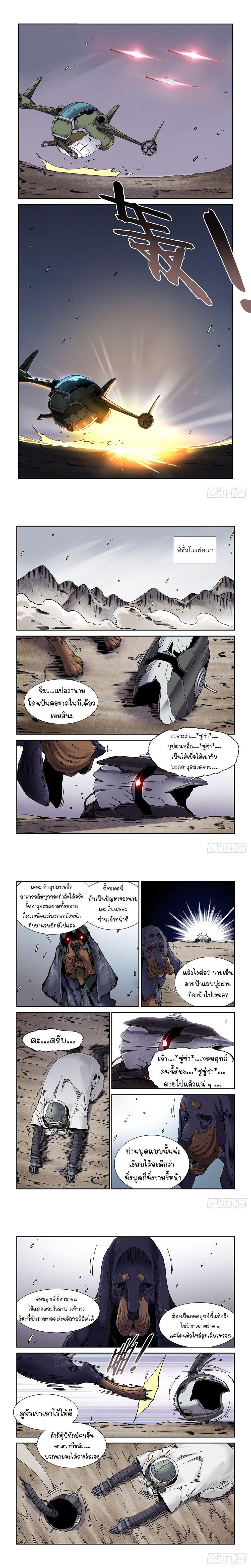 Manga-lc-com อ่านมังงะ อ่านการ์ตูน ออนไลน์ ฟรี Legend of Cyber Heroes ตอนที่ 1 2 3 4 5 6 7 8 9 10 11 12 13 14 ฟรี ไม่มีโฆษณา Manga-lc - อ่าน มังงะ อ่าน การ์ตูน ออนไลน์ อ่านมังงะ ฟรี