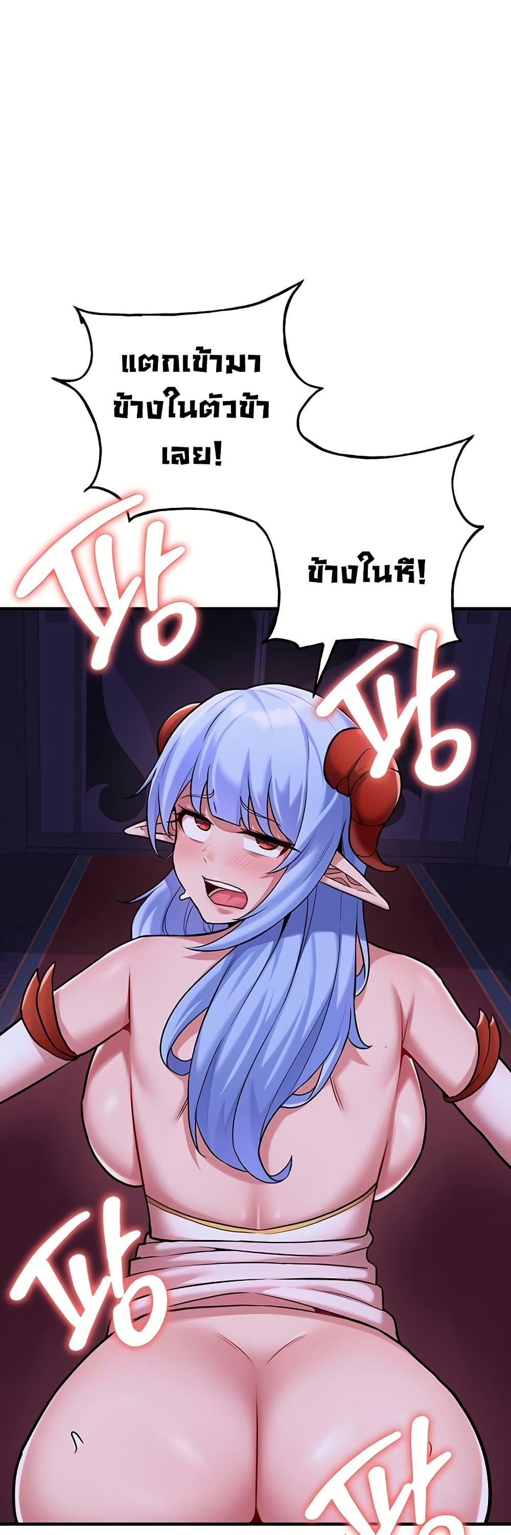 Doujin-Lc- อ่าน โดจิน มังฮวา เกาหลี ญี่ปุ่น จีน แปลไทย The Warrior Dissatisfied ตอนที่ 1 2 3 4 5 6 7 8 9 10 11 12 13 14 ฟรี ไม่มีโฆษณา อ่าน โดจิน Manhwa เกาหลี ญี่ปุ่น จีน เรามีครบ คัดมาให้เน้นๆ โดจิน 18+ รับประกันความฟินโดย  Doujin Lc