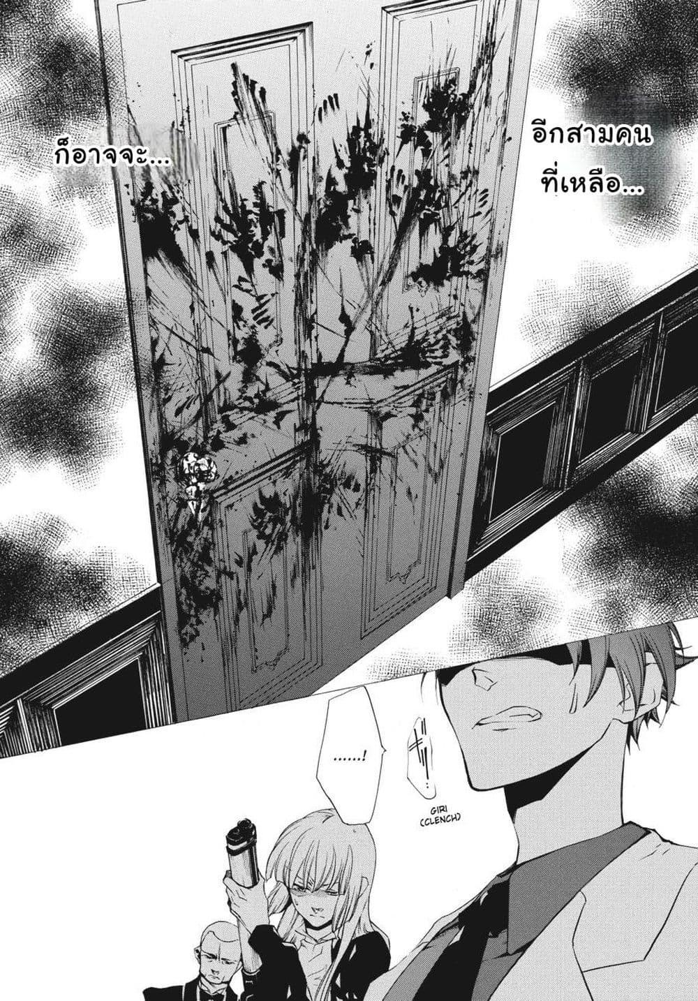 Manga-lc-com อ่านมังงะ อ่านการ์ตูน ออนไลน์ ฟรี Umineko no Naku Koro ni Episode 2 Turn of the Golden Witch ตอนที่ 1 2 3 4 5 6 7 8 9 10 11 12 13 14 ฟรี ไม่มีโฆษณา Manga-lc - อ่าน มังงะ อ่าน การ์ตูน ออนไลน์ อ่านมังงะ ฟรี